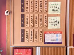 -笑来喜馄饨小笼工坊(通扬路店)