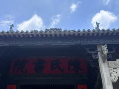 -陈家祠堂-游客中心