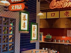 大堂-卤校长重庆火锅(国兴店)