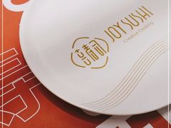 -喜寿司(金狮广场店)