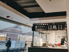 -太二酸菜鱼(正大广场店)