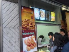 门面-老大昌(淮海中路店)