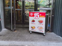 门面-永和大王(蛙嫩鸡香煲煲鲜·军博店)