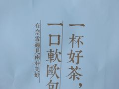 -奈雪的茶(国金中心店)