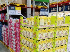 -山姆会员商店(大连店)