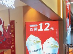 -书亦烧仙草(万家丽一店)