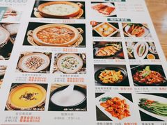 -花少爷的粥(中贸广场店)
