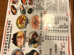 -日出拉面(望京店)