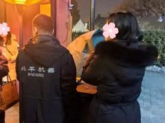 -北平机器Peiping Machine(方家店)