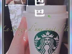 -星巴克(西湖天地店)