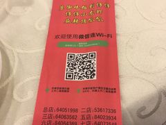 -簋街仔仔小龙虾(簋街二店)