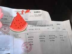 -中国中医科学院西苑医院(本部)