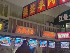 -阿财老铺·老蚌埠龙虾城(华夏总店)