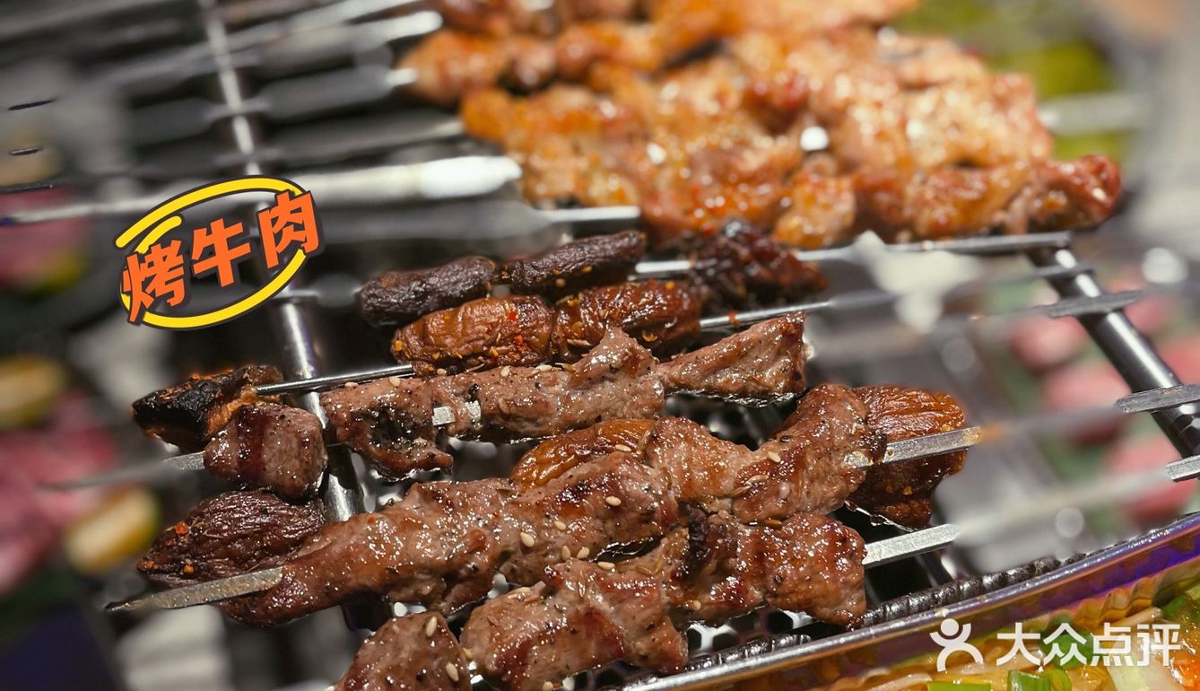 魔都探店｜烤串当前，一切皆是浮云