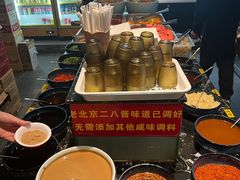 -京元盛铜锅涮肉(上海总店)