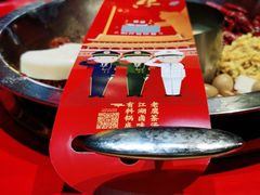 -谭鸭血老火锅(七宝万科广场店)