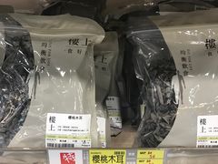 -楼上(新馬路澳門廣場店)