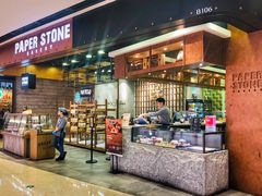 门面-PAPER STONE BAKERY(天汇广场店)