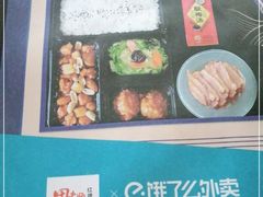 -田老师红烧肉老家肉饼(东单店)