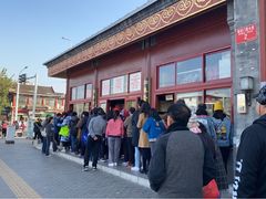 -秋栗香(地安门店)