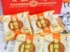 -新雅粤菜馆(南京东路店)