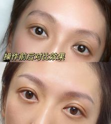 -UP&UP·半永久眉毛眼线机器野生眉