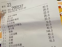 -元气寿司(环球港店)