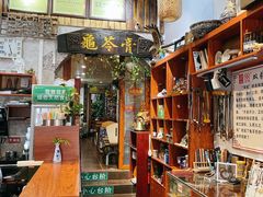 -梧州双钱龟苓膏(老街店)