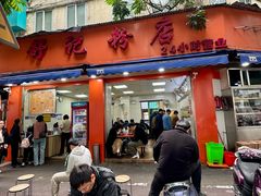 -舒记粉店(七星路店)