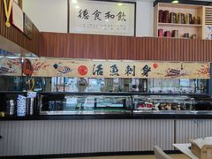 -祈胜邨•顺德鱼生•顺德菜(容桂店)