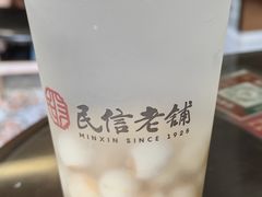 -民信老铺(双皮奶博物馆店)