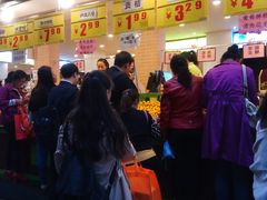 -家辉生鲜超市(东五路店)