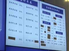 -木木鲜海鲜面(天一店)
