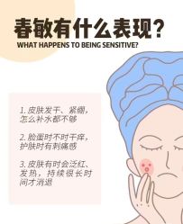 点击看大图 -玛莲朵·海菲秀冰珀科