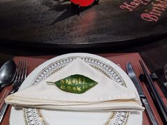 -九月里.自由花园餐厅