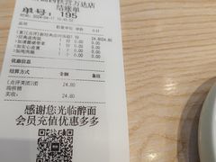 -醉面(西铁营万达店)