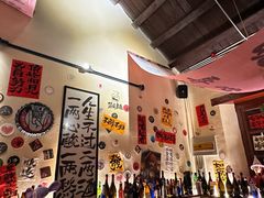 -三杯赤運·中式小酒馆(所城里店)