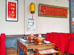大堂-仁和四季涮肉馆(天坛南门店)