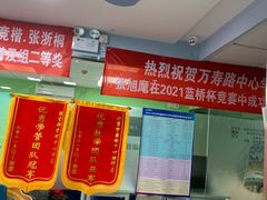 -童程童美·信息学竞赛·机器人编程·少儿编程(万寿路校区)