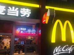 门面-麦当劳(东直门外大街店)