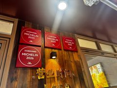 -文武王氏烧饼·无矾油条(西溪路店)