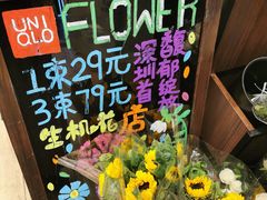 -优衣库(深圳万象天地旗舰店)