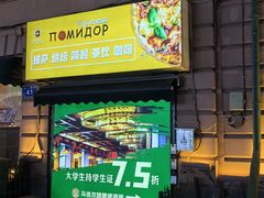-马迭尔德式西餐精酿啤酒屋(中央大街店)