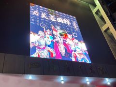 -芙蓉国粹·川剧秀