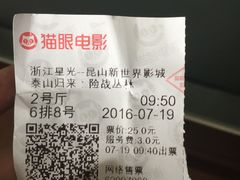 -新世界国际影城