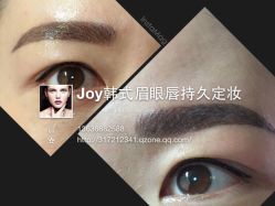 -百秀名媛纹绣美学护肤中心