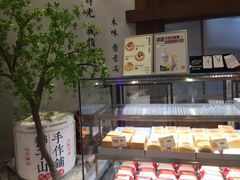 -君之狮子山·轻糖烘焙(松江印象城店)