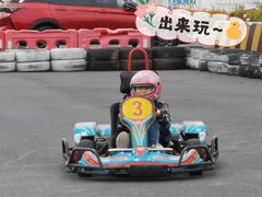 -锐擎卡丁车主题乐园(郊野公园店)