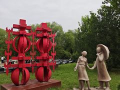 -太阳宫公园