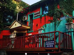 -秀·爱尔兰餐吧(上海路店)